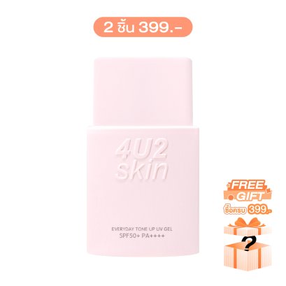 4U2 EVERYDAY TONE UP UV GEL SPF50+ PA++++